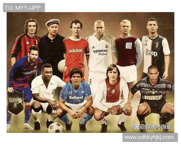 一代传奇足球明星盘点：从贝利到梅西，见证足球历史的伟大瞬间