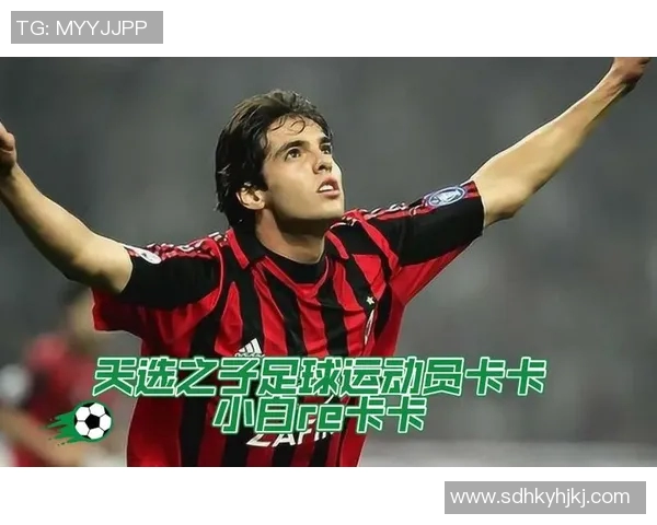 卡卡足球球星卡盒原装价格多少钱 市场行情分析及收藏价值探讨