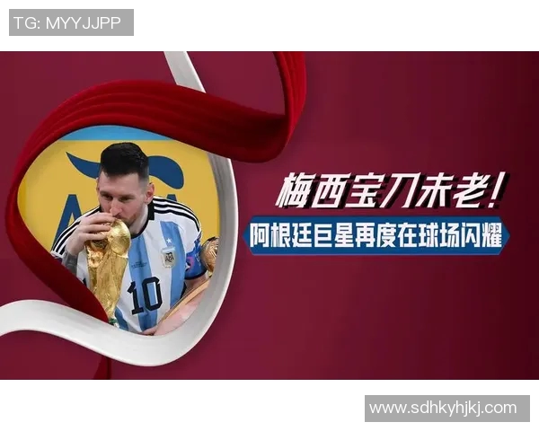 足球传奇之路:从青年才俊到全球瞩目的球场巨星成长历程 足球传奇之路:从青年才俊到全球瞩目的球场巨星成长历程