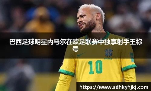 完美体育官网