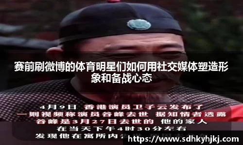 完美体育