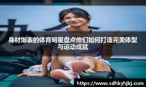 完美体育