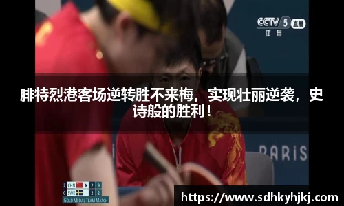 完美体育登录入口