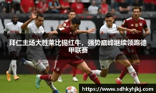完美体育登录入口
