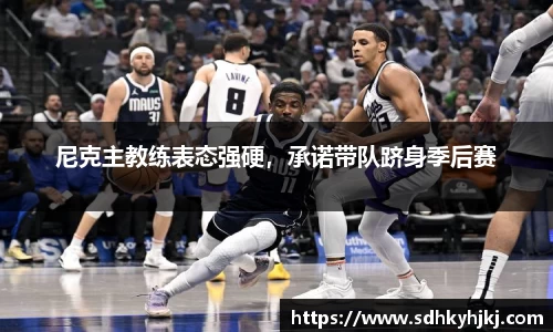 完美体育官网