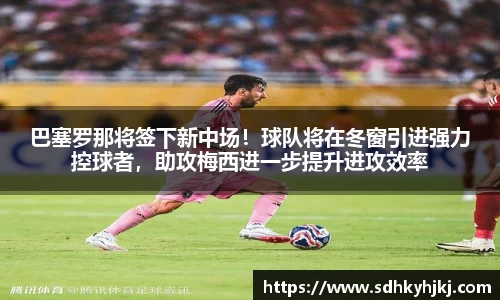 完美体育官网